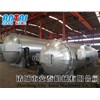硫化定型設備